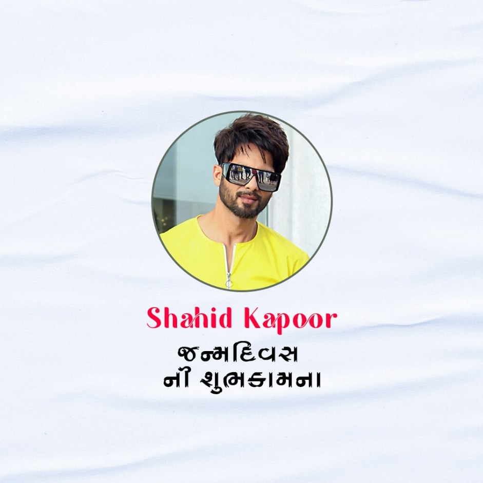 Shahid Kapoor Birthday Picture Free Download